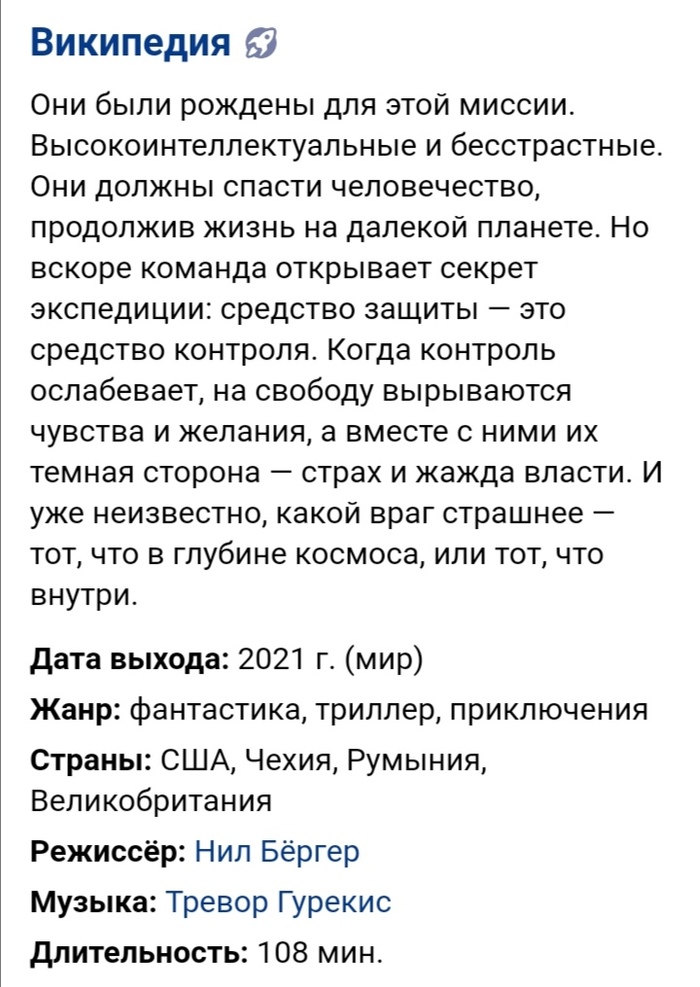 поколение вояджер 2021 актеры. Смотреть фото поколение вояджер 2021 актеры. Смотреть картинку поколение вояджер 2021 актеры. Картинка про поколение вояджер 2021 актеры. Фото поколение вояджер 2021 актеры