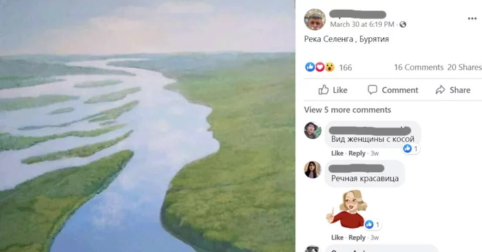 Is it true that one of the sections of the Selenga River bed resembles a woman’s head? - My, Art, Проверка, Painting, Acrylic, Artist, Nature, River, MythBusters, Selenga, Longpost