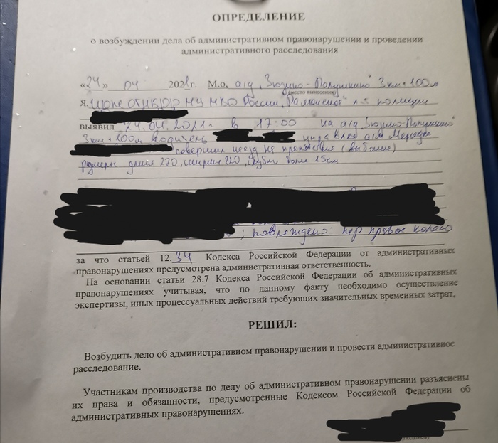 что делать если тебя остановили дпс на питбайке. Смотреть фото что делать если тебя остановили дпс на питбайке. Смотреть картинку что делать если тебя остановили дпс на питбайке. Картинка про что делать если тебя остановили дпс на питбайке. Фото что делать если тебя остановили дпс на питбайке