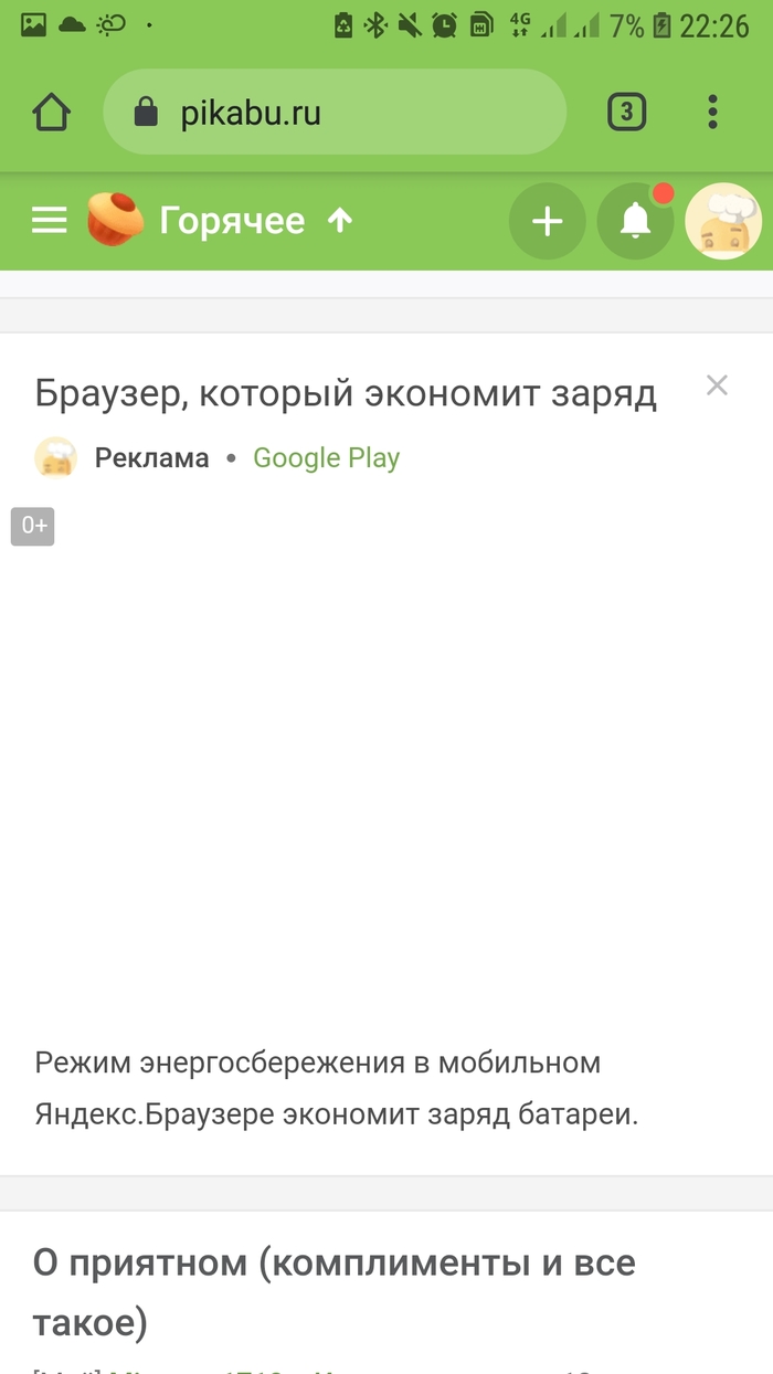      .    , , ,  , Google Play,  , 