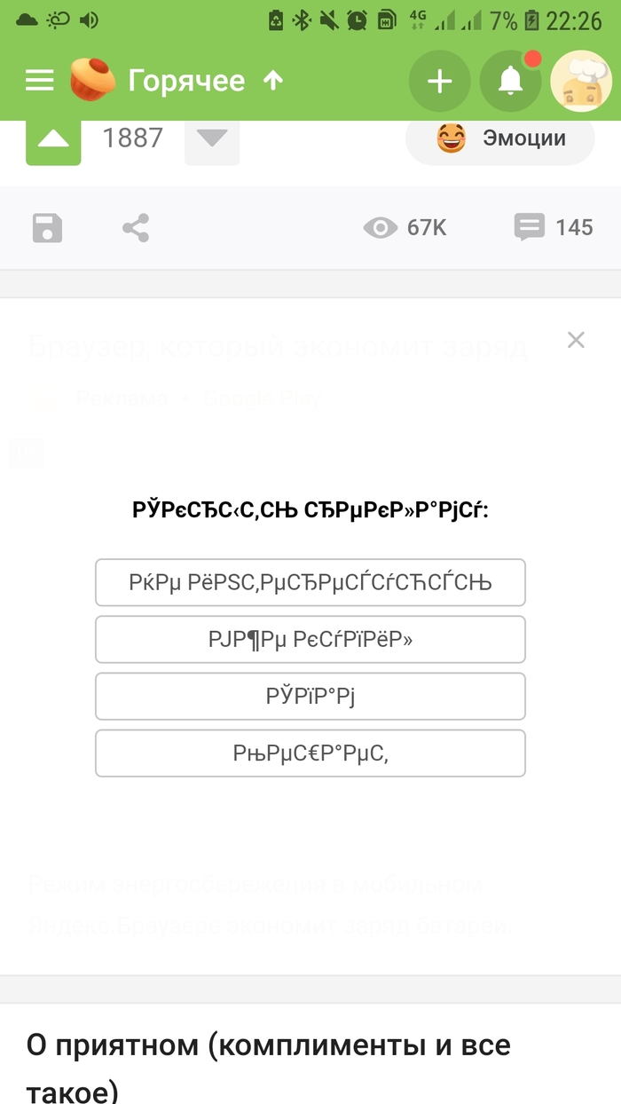      .    , , ,  , Google Play,  , 