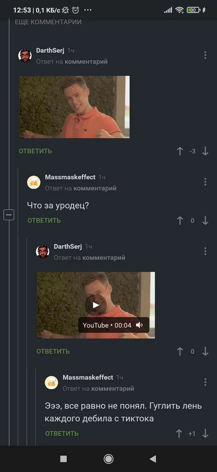 Every tiktok moron is too lazy to google - Screenshot, Yuri Dud, Longpost, Comments on Peekaboo