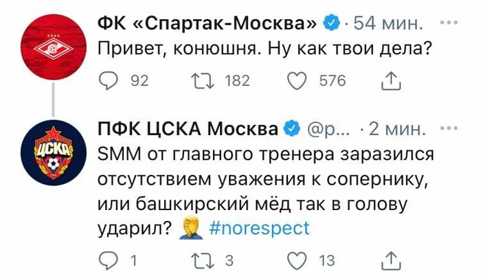 Ролик на тему разборок Спартака и ЦСКА в твиттере