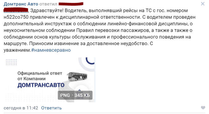 как узнать кто работает в магните. 1619446015166320909. как узнать кто работает в магните фото. как узнать кто работает в магните-1619446015166320909. картинка как узнать кто работает в магните. картинка 1619446015166320909.