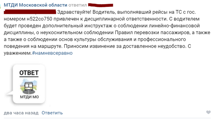 как узнать кто работает в магните. 1619446138132255186. как узнать кто работает в магните фото. как узнать кто работает в магните-1619446138132255186. картинка как узнать кто работает в магните. картинка 1619446138132255186.