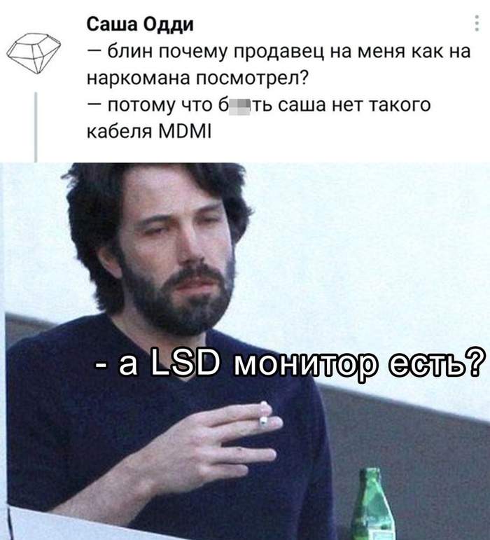   LSD 