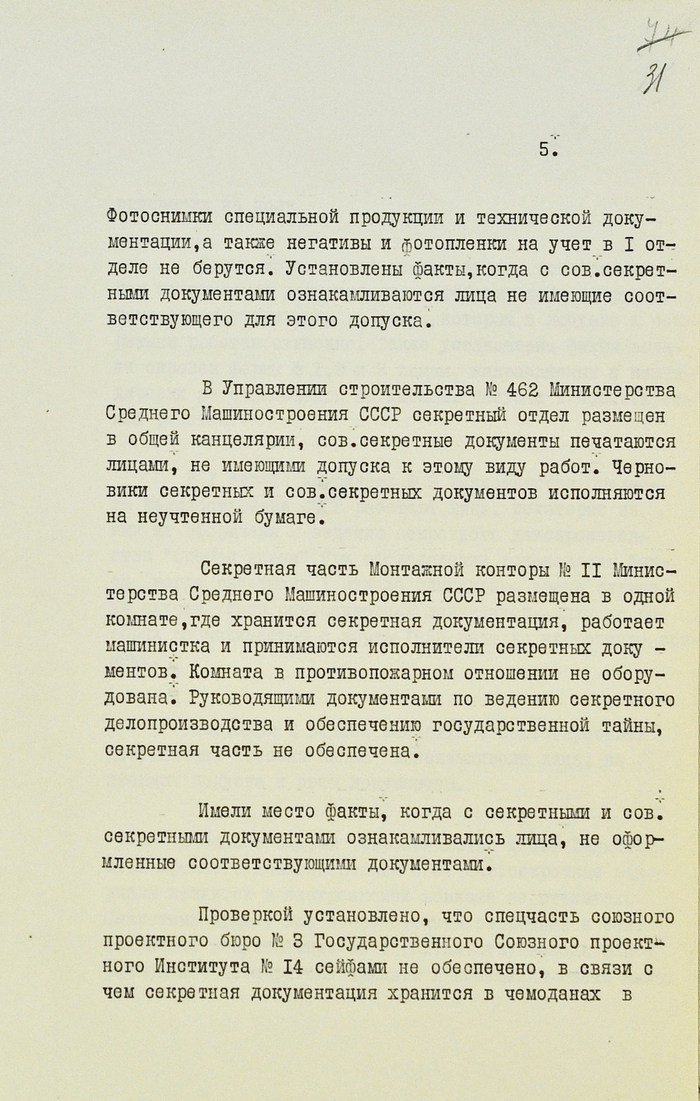             ..2 , ,  , , 1954, 
