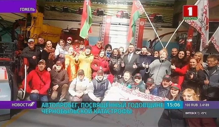 How different Belarusians honor the memory of the victims of the Chernobyl disaster - Republic of Belarus, Chernobyl, Chernobyl, Memory, Rally, Politics, Anniversary