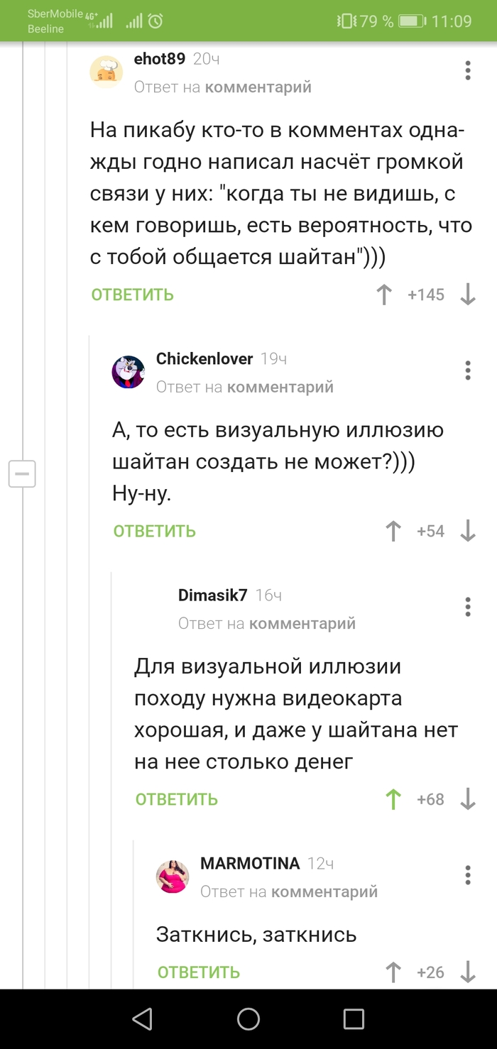 � ����� � �������� ���������