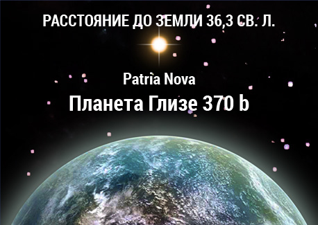 PATRIA NOVA. Первое публичное тестирование - Gamedev, Космос, Научная фантастика, Настольные игры, Будущее, Интерстеллар, Длиннопост