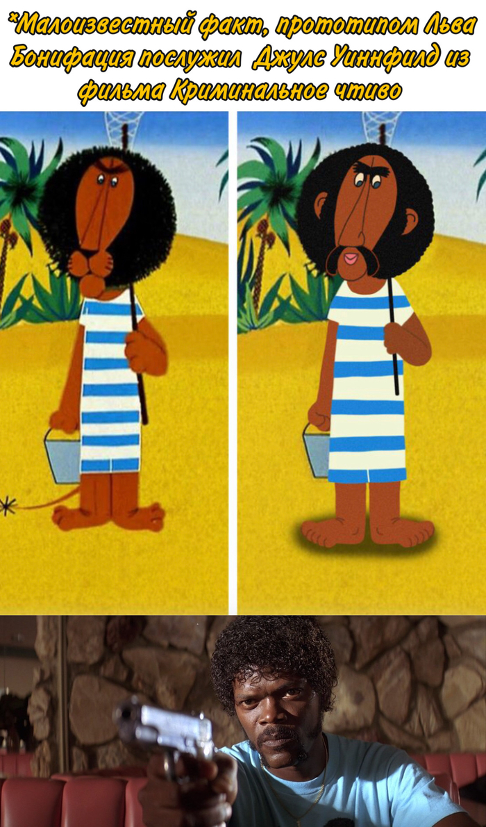 Узнали? Согласны?