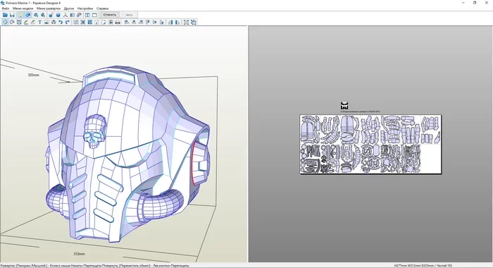 Primaris Helmet часть 1 - Моё, Warhammer 40k, Papercraft, Своими руками, Шлем, Космодесант, Длиннопост, Рукоделие с процессом