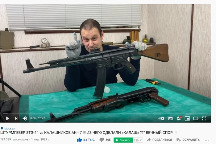 Опять двадцать пять. STG 44 vs AK - Оружие, Автомат Калашникова, Упоротость, Stg 44, Мат, Длиннопост