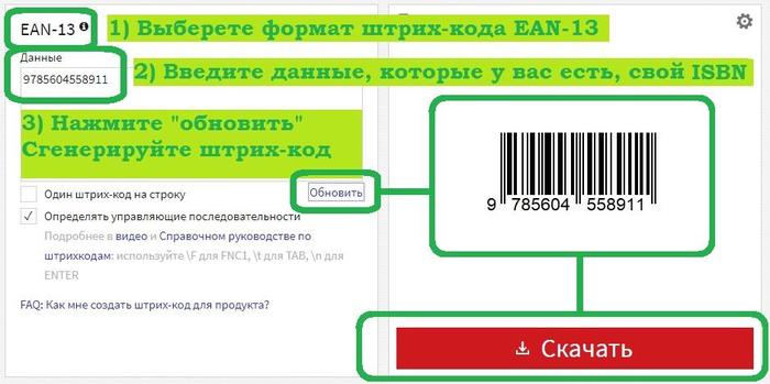  = ISBN (BAR-code)   , , , , Barcode, 