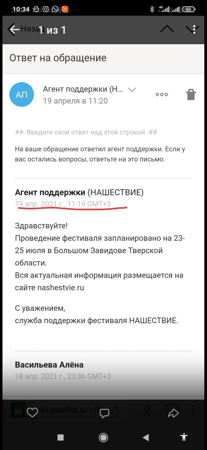 в муму нужен qr код. 1619580389129958407. в муму нужен qr код фото. в муму нужен qr код-1619580389129958407. картинка в муму нужен qr код. картинка 1619580389129958407. С 28 июня заведения общепита в Москве, согласно указу мэра столицы Сергея Собянина, должны перейти на систему работы по QR-кодам, которые выдаются тем, кто перенес COVID-19, прошел вакцинацию или имеет отрицательный результат теста на коронавирус. Рестораны и кафе обязаны создать систему проверки наличия QR-кодов. Те заведения, которые не выполнят эти требования, смогут работать только навынос или доставку.