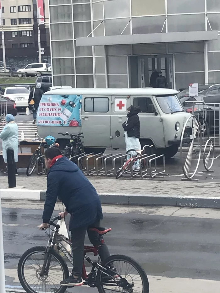 Vaccination - My, UAZ loaf, Vaccine