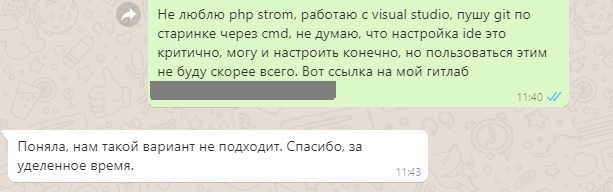 Не взяли на работу программистом - Моё, PHP, Программирование, Юмор, IT