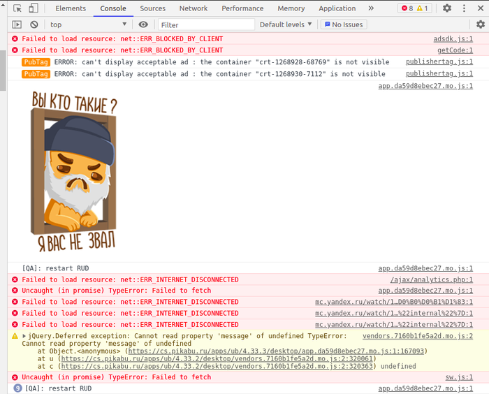 Недружелюбная консолька на пикабу