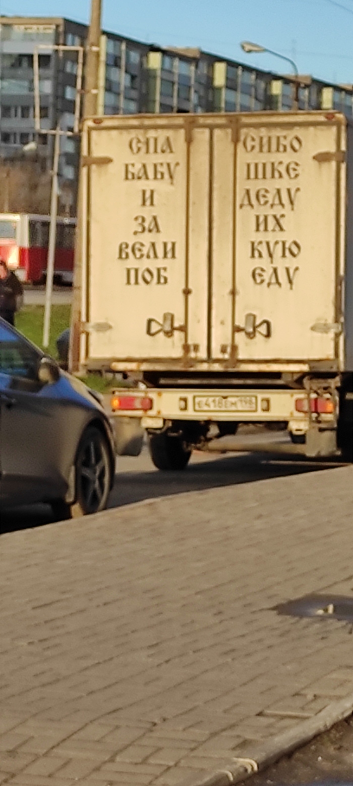 Запускайте кота