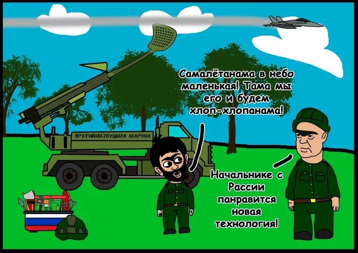 Clear sky? - My, Tajikistan, Russia, Air defense, Army, Humor, Galustyan, Ravshan, Jamshut, , TV show Nasha Russia, Politics, Mikhail Galustyan