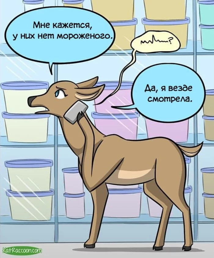 Once upon a time in a supermarket - GIF with background, Comics, Kat swenski, Deer, GIF, Longpost