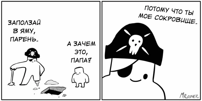 Pirate - Father, Pit, Comics, Humor, Pirates, Black humor