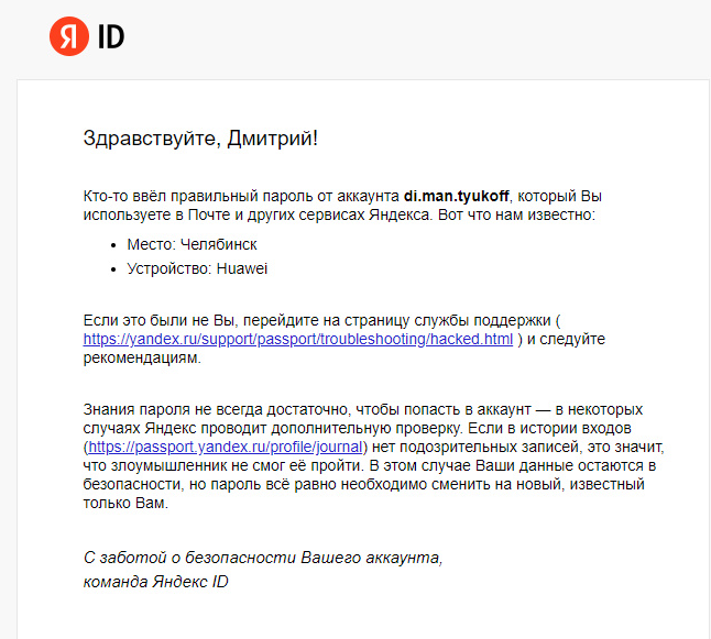 Плюс номер поддержки. Ответы служба поддержки Яндекс плюс. Техподдержка Яндекс плюс. Яндекс служба поддержки Яндекс плюс. Номер поддержки Яндекс плюс.