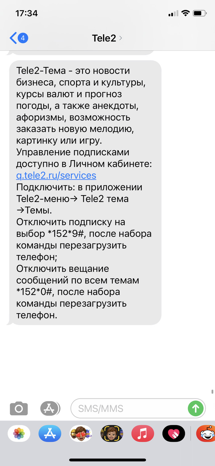 что такое тв клаб в теле2. картинка что такое тв клаб в теле2. что такое тв клаб в теле2 фото. что такое тв клаб в теле2 видео. что такое тв клаб в теле2 смотреть картинку онлайн. смотреть картинку что такое тв клаб в теле2.