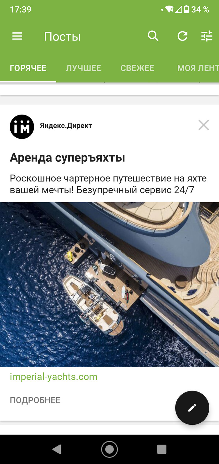 Когда читаешь доширакологию