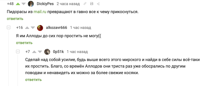   mail.ru Mail ru, ,   ,  