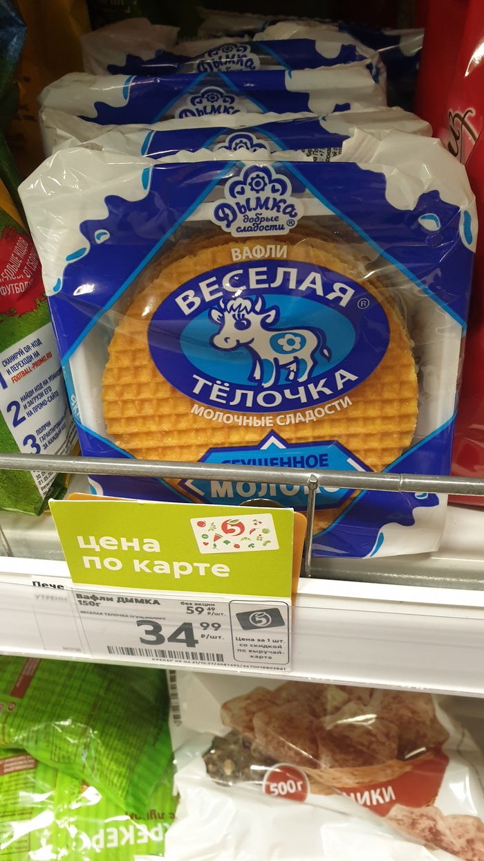 Кто пробовал? ;)