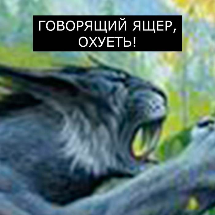 Звериное Комиксы, Врата Оргриммара, World of Warcraft, Warcraft, Длиннопост, Мат