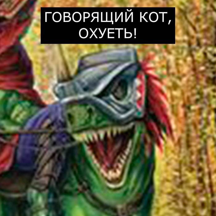 Звериное Комиксы, Врата Оргриммара, World of Warcraft, Warcraft, Длиннопост, Мат