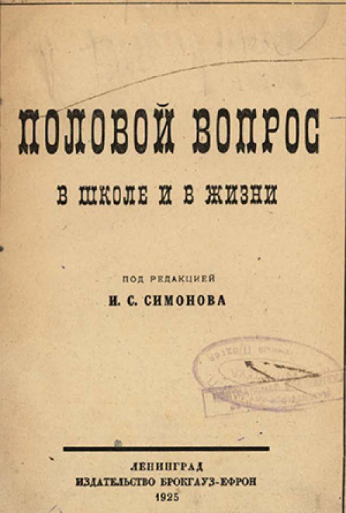 Окунаемся в транс. История стиля, завоевавшего мир