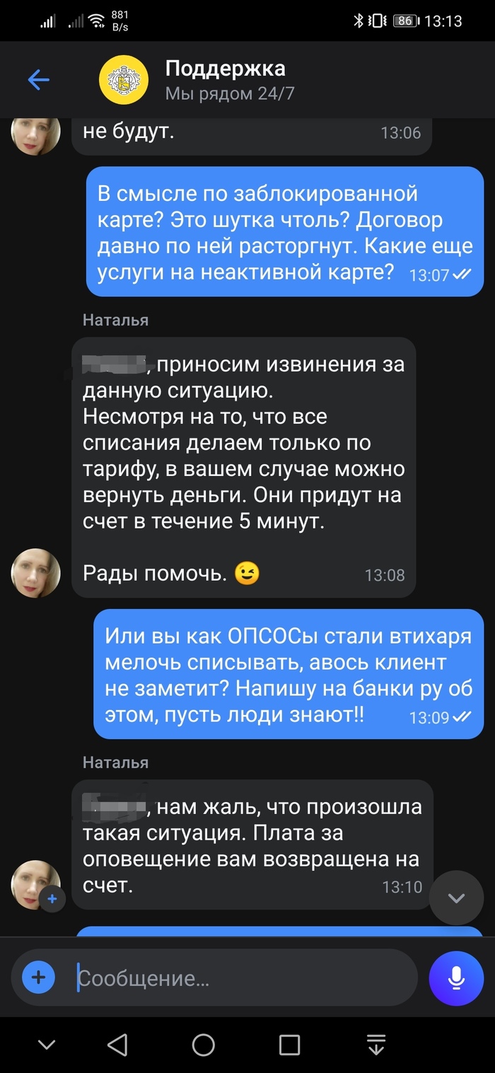   ... -,  ,  , , ,  