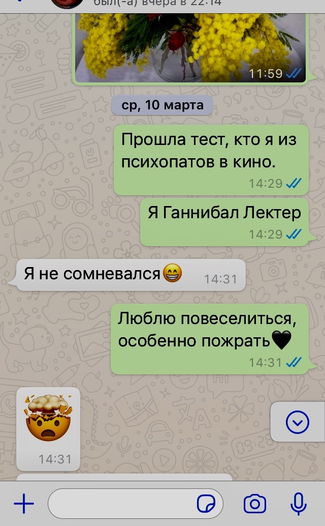 � ��� ��?