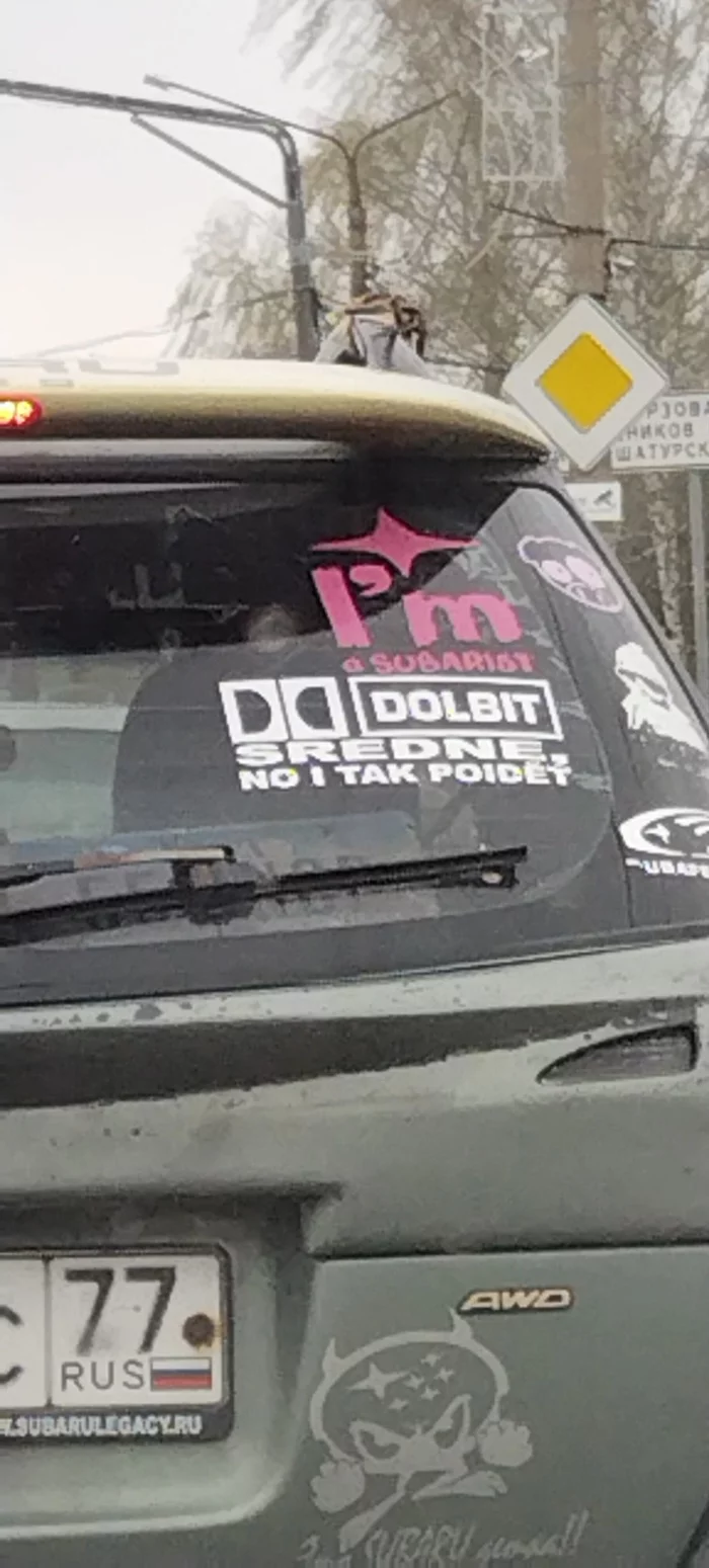 Just a sticker - Subaru, Dolby Digital, Longpost