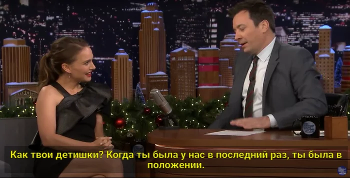 Jimmy Fallon and Natalie Portman about children - My, Jimmy Fallon, Natalie Portman, Humor, Longpost, The Tonight Show, Celebrities