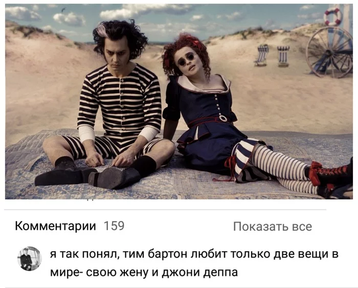 Tim Burton (commentary) - Comments, Movies, Johnny Depp, Helena Bonham Carter, Sweeney Todd, Tim Burton