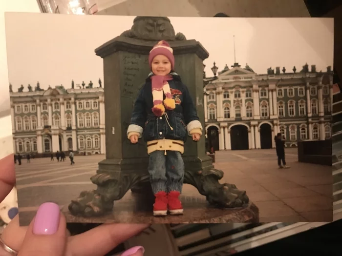 What is this? - My, Palace Square, What's this?