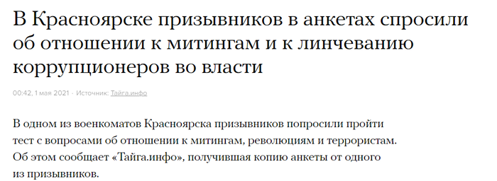 На что влияет психологический тест в военкомате. Смотреть фото На что влияет психологический тест в военкомате. Смотреть картинку На что влияет психологический тест в военкомате. Картинка про На что влияет психологический тест в военкомате. Фото На что влияет психологический тест в военкомате