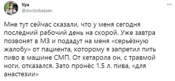 Ассорти 173 - Дичь, Трэш, Исследователи форумов, Длиннопост, Семья, Отношения, Юмор, Twitter