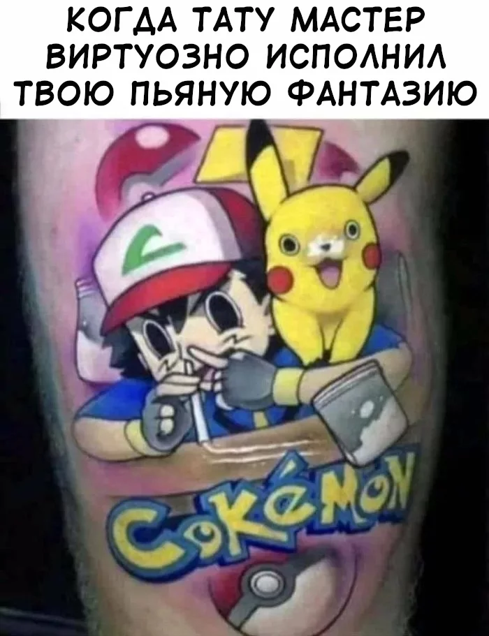 Master of his craft - Memes, Translation, 9GAG, Tattoo, Pokemon