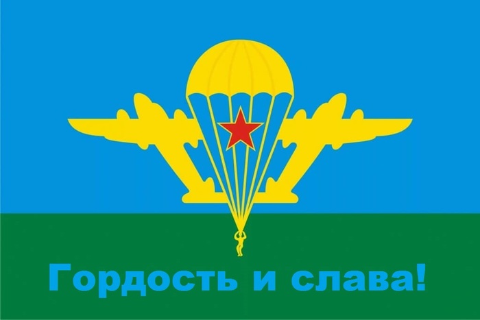 В стройбат или в ВДВ? - Моё, Армия, Советская армия, ВДВ, Десант, Призыв в армию, Патриотизм, Юмор