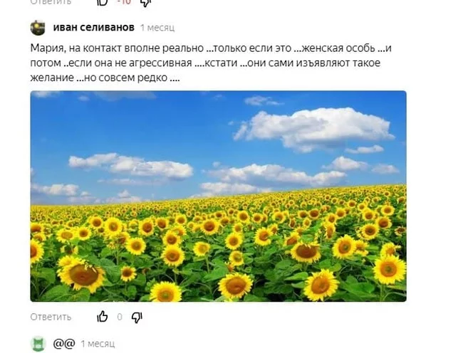 Шизоиды на дзене - Яндекс Дзен, Шизофрения, Длиннопост