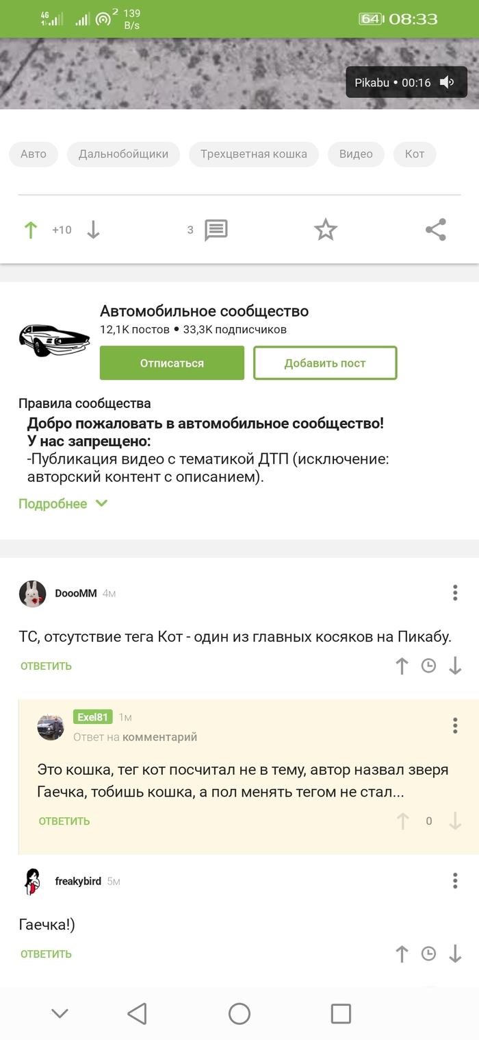   , , , 