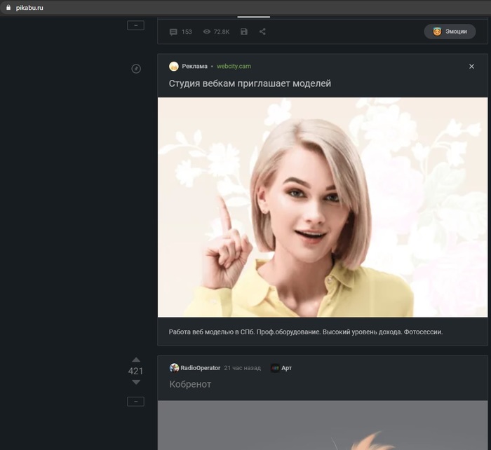    pikabu   , , 