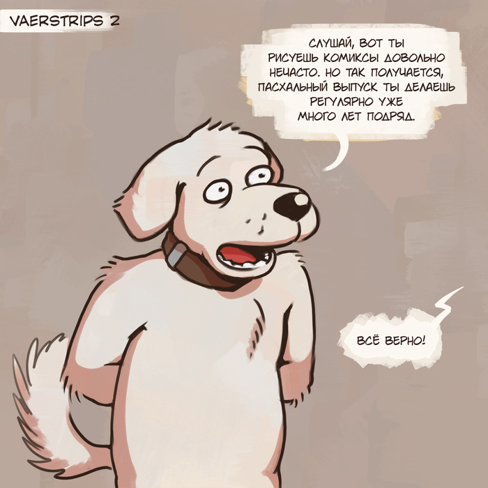 Vaerstrips 2 -  2021 Vaernim, Vaerstrips, , , , , 