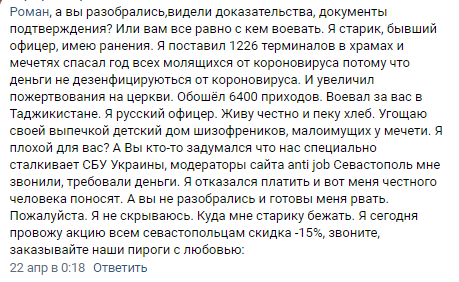 Настоящий руководитель - Моё, Эффективный менеджер, Работодатель, Работники, Оскорбление, Теория заговора