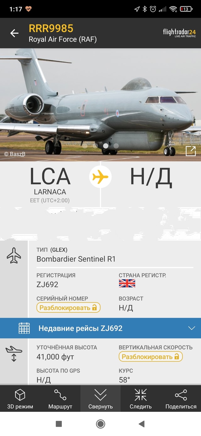 parrot03 на flightradar24 что это. Смотреть фото parrot03 на flightradar24 что это. Смотреть картинку parrot03 на flightradar24 что это. Картинка про parrot03 на flightradar24 что это. Фото parrot03 на flightradar24 что это